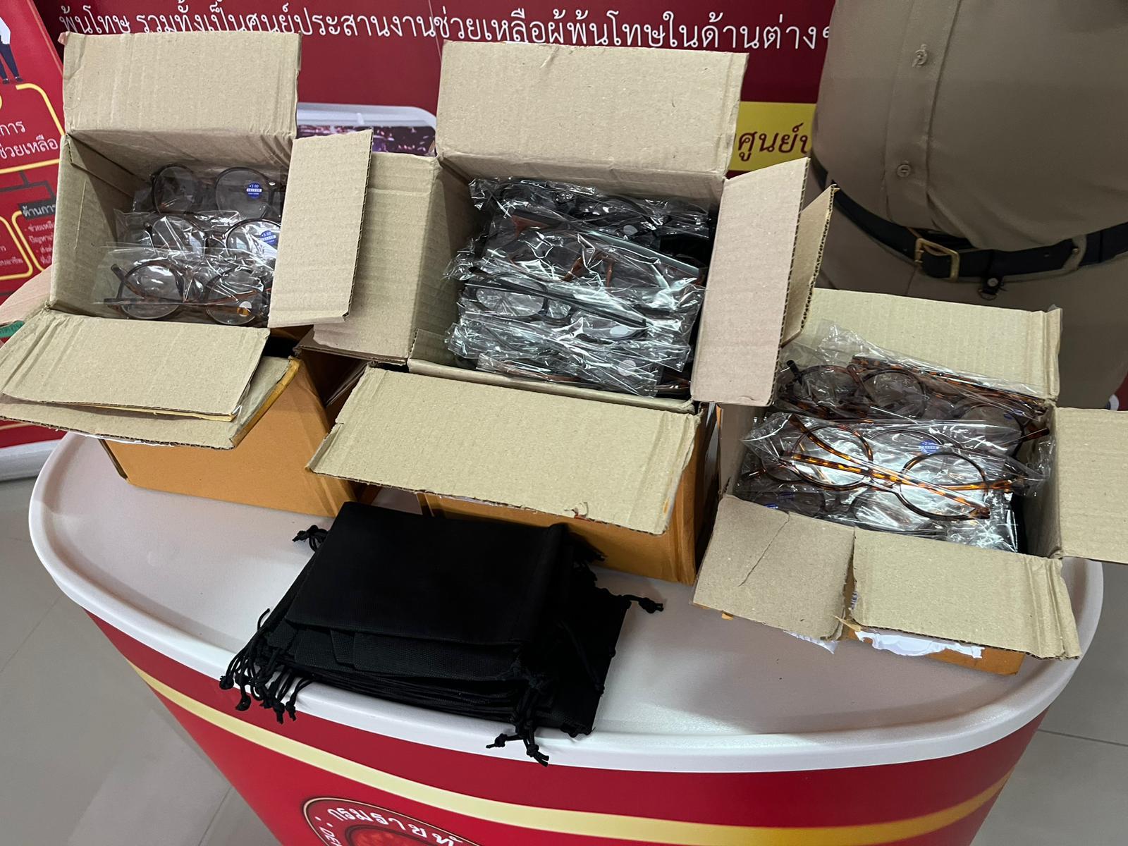 Donation Lunettes Prison